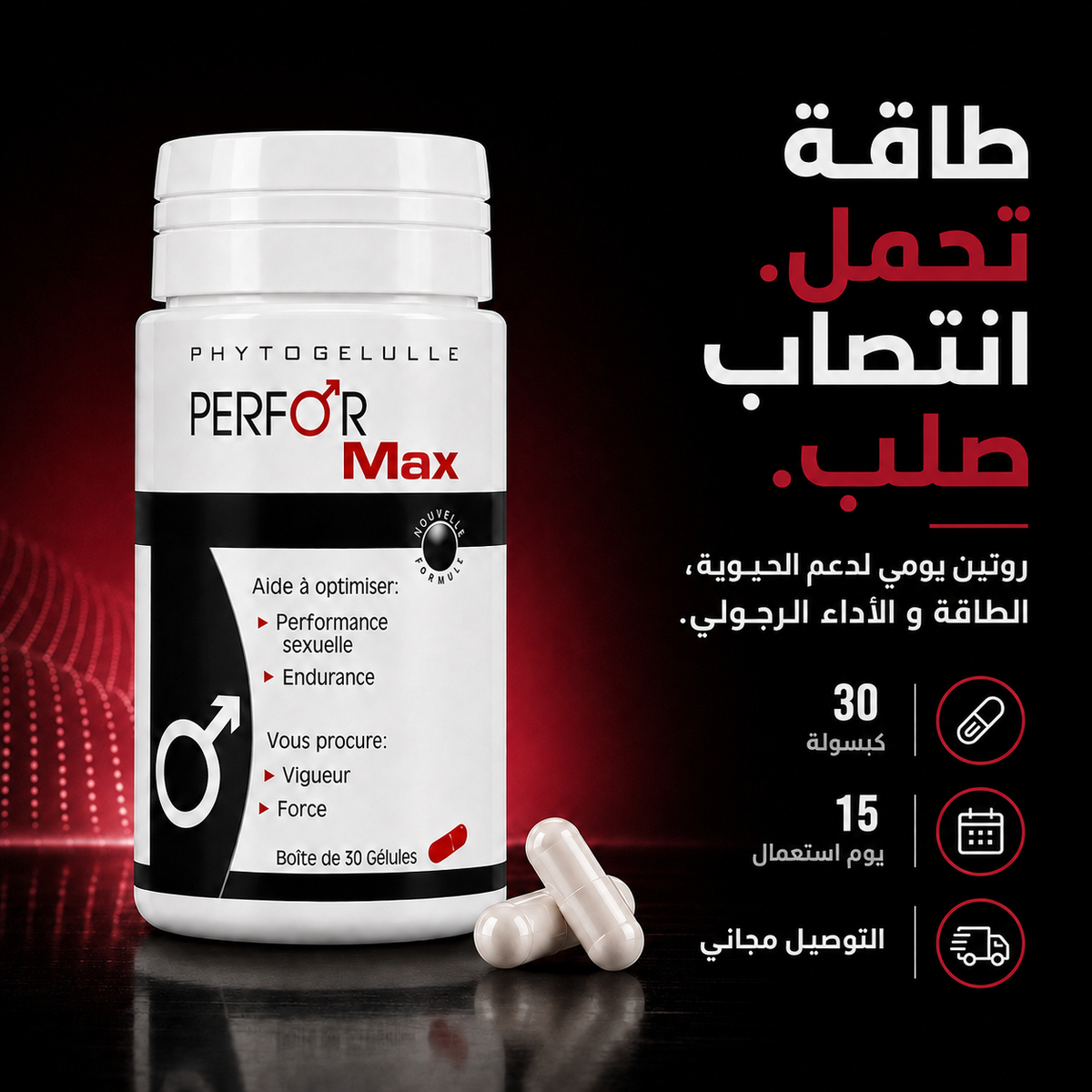 PERFORMAX Homme