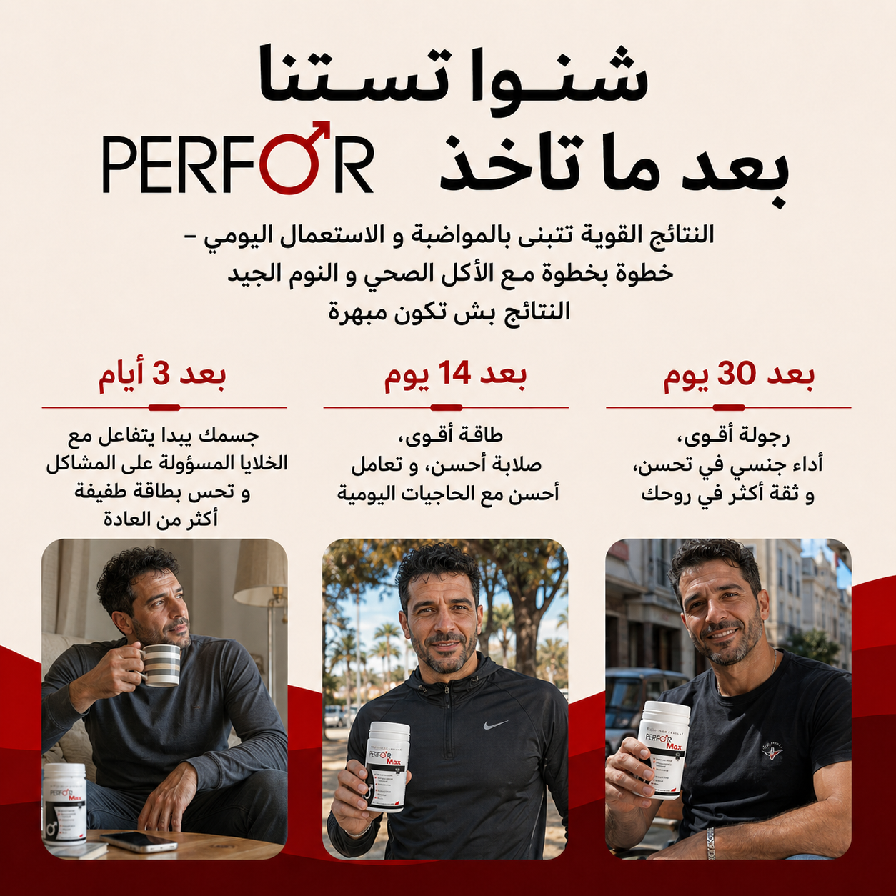 PERFORMAX Homme 6